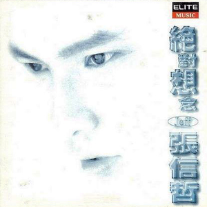 光屁股美女刘钰儿
