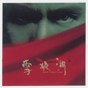 光屁股美女刘钰儿
