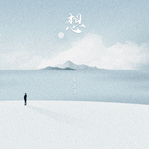 光屁股美女刘钰儿
