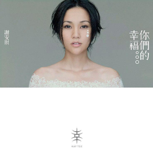 光屁股美女刘钰儿
