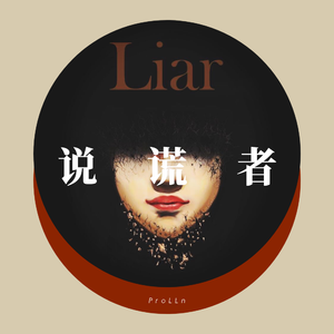 光屁股美女刘钰儿
