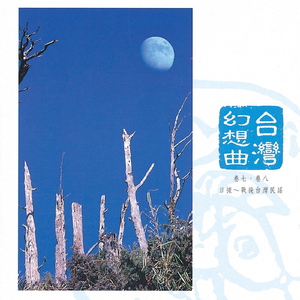 光屁股美女刘钰儿
