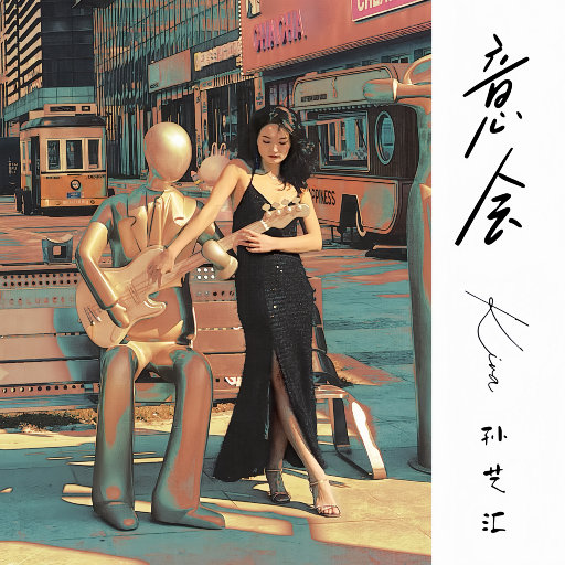 光屁股美女刘钰儿
